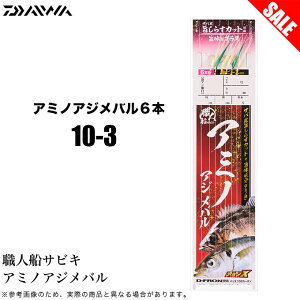 (5)yڋʏiz _C ElDTrL A~mAWo 6{ (10-3) Dނd| y01z