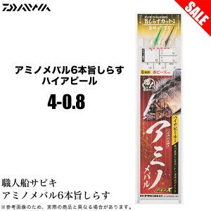 (5)yڋʏiz _C ElDTrL A~mo 6{|炷 nCAs[ (4-0.8) Dނd| y01z