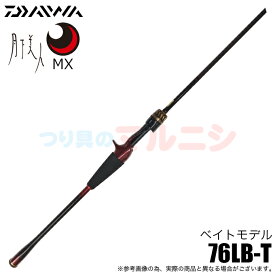 (5)【目玉商品】 ダイワ 25 月下美人 MX 76LB-T (メバリングロッド) ベイトモデル/2025年モデル/ライトゲーム /1s6a1l7e-rod 釣り竿 【Σ05】