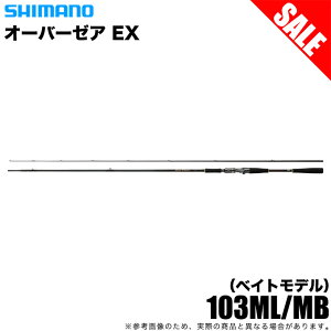 (5)yڋʏiz_C 24 I[o[[A EX 103ML/MB xCgf (T[tA[bh) 2025Nf/tbgtBbV/ /1s6a1l7e-rod y09z