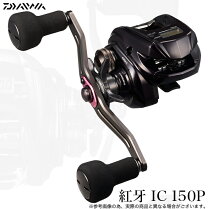 楽天市場】ダイワ(Daiwa) イッツICV 150Rの通販