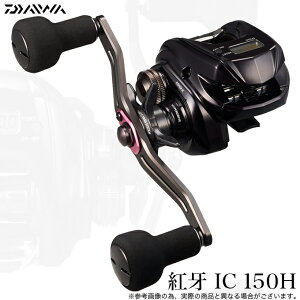 (5)�y�ڋʏ��i�z�_�C�� 26 �g�� IC 150H �E�n���h�� (2026�N���f��) �J�E���^�[�t���x�C�g���[��/�������[��/�^�C���o /1s6a1l7e-reel �y��01�z