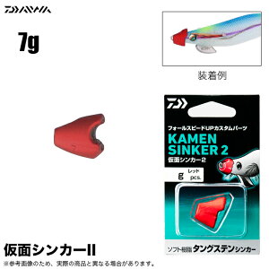 (5)_C ʃVJ[ II (TCYF7g) GMpJX^VJ[ /GMO/a/G_X y01z