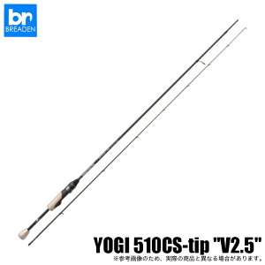 (5)�u���[�f�� TREVALISM YOGI 510CS-tip V2.5 (�A�W���O���b�h) 2025�N���f��/�g���o���Y�� ���M