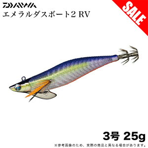 (5)yڋʏiz_C G_X{[gII RV 3 25g (NA|p[vIW) go[W/eBbvGM/{[gGMO/a /1s6a1l7e-lure y01z