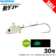 (8)シマノ PN-TN1V 30号 サーベルマスター 船テンヤ (グロー) 船タチウオテンヤ/船釣り/太刀魚 /1s6a1l7e…
