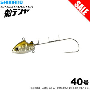 (5)yڋʏizV}m PN-TQ1V 40 T[x}X^[ De (NAW) D^`EIe/Dނ/ y01z