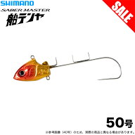 (8)シマノ PN-TS1V 50号 サーベルマスター 船テンヤ (Nアカキン) 船タチウオテンヤ/船釣り/太刀魚 /1s6a1…