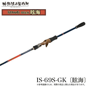 (5)�ђދ���쏊 HAYASHI �C�U�i�C �X�e�B�b�N ῊC IS-69S-GK (ῊC) 2025�N���f��/�C�J���^�����b�h/�x�C�g���f�� /IZANAI stick �y��05�z