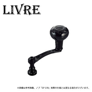 (9)y񂹏iz KebN u Light Arm 58 BV[Y (_C EP 37B) I[ubN (XsjO[pJX^nh) /B-PROJECT /CgA[ 58 /LightArm58 /Livre y01z