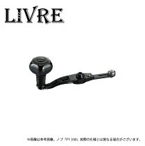 楽天市場】リブレ sb 60－65の通販