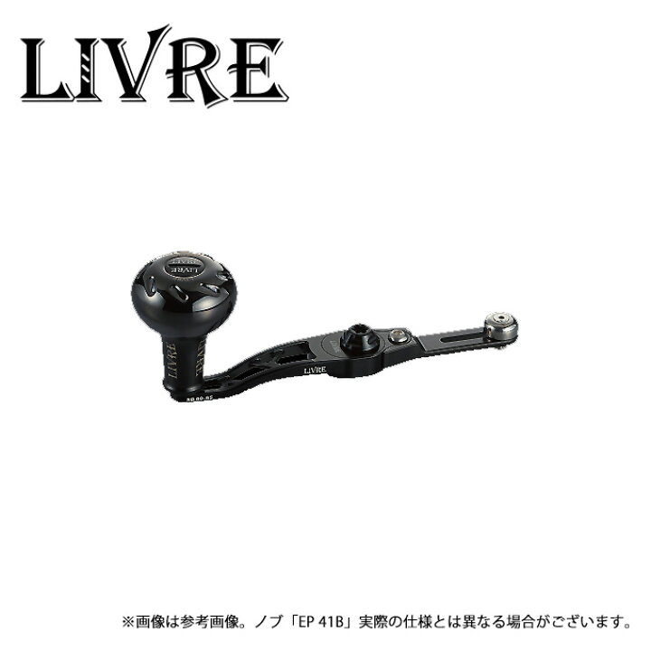 楽天市場】(9)【取り寄せ商品】 メガテック リブレ SB 60-65 Bシリーズ 
