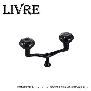 (9)�y���񂹏��i�z ���K�e�b�N ���u�� WING 110 B�V���[�Y (�V�}�mS2 EP 41B) �I�[���u���b�N (�X�s�j���O���[���p�J�X�^���n���h��) /B-PROJECT /�E�C���O 110 /�E�B���O 110 /WING110 /Livre �y��01�z