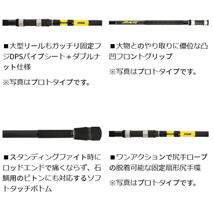 楽天市場】(5)【予約商品】ダイワ 26 BKG バトルゲーム ブッコミゲーム 