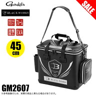 (7)【目玉商品】 がまかつ GM2607 ブラック 45cmハイタイプ トーナメントバッカン (BLACK WORKS) (キーパ…