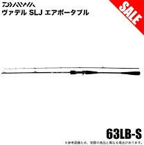 楽天市場】ヴァデル 63ms-sの通販