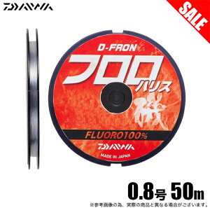 (5)�y�ڋʏ��i�z�_�C�� D-FRON �t�����n���X (0.8�� 50m) �t�����J�[�{�����C��/�n���X/�V���b�N���[�_�[ /�y��01�z 1s6a1l7e-line