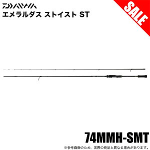 (5)�y�ڋʏ��i�z�_�C�� 24 �G�������_�X STOIST ST 74MMH-SMT (�G�M���O���b�h) 2024�N���f�� /1s6a1l7e-rod �y��05�z