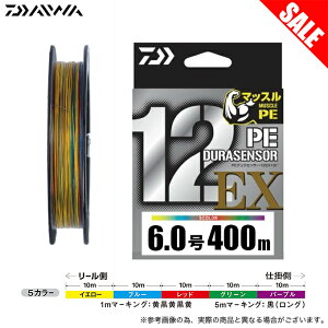 (5)�y�ڋʏ��i�z�_�C�� UVF PE�f�����Z���T�[×12EX+Si3 (6�� 400m) 5�J���[/PE���C��/12�{�Q��/12�u���C�h