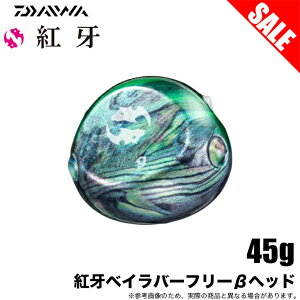 (5)�y�ڋʏ��i�z�_�C�� �g�� �x�C���o�[�t���[ �� �w�b�h 45g (�V�F���[�O���[��) �^�C���o�w�b�h/�� 1s6a1l7e-lure