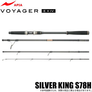 (5)�A�s�A �{�C�W���[ EX IV SILVER KING S78H (4�s�[�X�p�b�N���b�h) �X�s�j���O���f��/VOYAGER EX IV �y��03�z