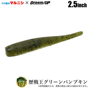 (5)�h���[���A�b�v �_�[�g8 DD8 2.5�C���` (��퉤�O���[���p���v�L��) �}���j�V �I���J��/�\���g���A�[/���[���y��01�z