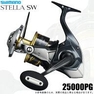 (5)シマノ 26 ステラ SW 25000PG (2026年モデル) スピニングリール/大型 【Σ01】