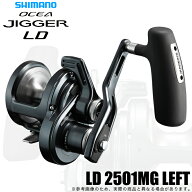 (5)シマノ 26 オシアジガー LD 2501MG LEFT 左ハンドル (2026年追加モデル) レバードラグ/ベイトリール/…