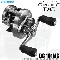 (5)シマノ 26 カルカッタコンクエスト DC 101MG 左ハンドル (2026年モデル) ベイトキャスティングリール …