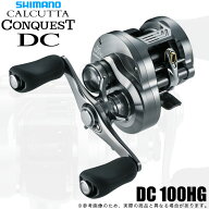 (5)シマノ 26 カルカッタコンクエスト DC 100HG 右ハンドル (2026年モデル) ベイトキャスティングリール …