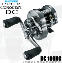 楽天市場】カルカッタコンクエスト dc 101 hgの通販