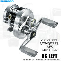 楽天市場】17 カルカッタコンクエスト bfs hg 左 03676の通販