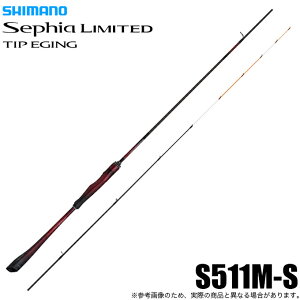 シマノ シマノ 26セフィア リミテッド ティップエギング S511M-S 