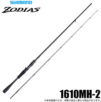 楽天市場】ゾディアス 1610hの通販