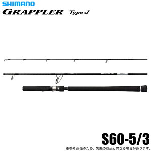 (5)�V�}�m 26 �O���b�v���[ GRAPPLER TYPE J 3�s�[�X S60-5/3 �X�s�j���O���f�� (�W�M���O���b�h) 2026�N���f�� �y��03�z