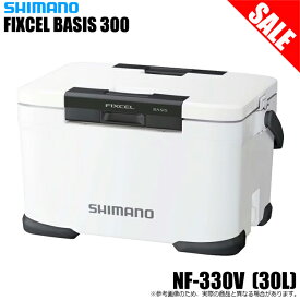 (7)シマノ フィクセル ベイシス 30L (NF-330V) ホワイト (クーラーボックス) /30リットル /s-c_box 【目玉商品】 【Σ04】