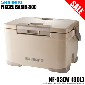 (7)シマノ フィクセル ベイシス 30L (NF-330V) ベージュ (クーラーボックス) /30リットル /s-c_box 【目玉商品】 【Σ04】