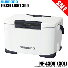 (7)シマノ フィクセル ライト 30L (NF-430V) ホワイト (クーラーボックス) /30リットル /s-c_box 【目玉商品】 【Σ04】