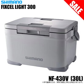 (7)シマノ フィクセル ライト 30L (NF-430V) グレー (クーラーボックス) /30リットル /s-c_box 【目玉商品】 【Σ04】