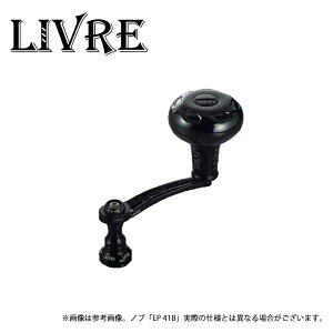 (9)�y���񂹏��i�z ���K�e�b�N ���u�� F.V 50-55 B�V���[�Y (�_�C�� EP 41B) �I�[���u���b�N (�X�s�j���O���[���p�J�X�^���n���h��) /B-PROJECT /�G�t�u�C 50-55 /FV 50-55 /Livre �y��01�z