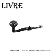 楽天市場】リブレ sb70－75の通販