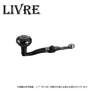 (9)�y���񂹏��i�z ���K�e�b�N ���u�� SB 70-75 B�V���[�Y (�_�C���E���^EP 37B) �I�[���u���b�N (�x�C�g���[���p�J�X�^���n���h��) /B-PROJECT /�G�X�r�[70-75 /SB70-75 /Livre �y��01�z