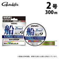 (c)【取り寄せ商品】 バリバス マックスパワーPE X9 レンジマスター 船 (2号／300m) 10m×5色のマーキン…