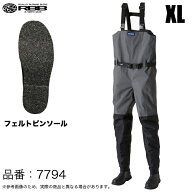 (5)リバレイ RBB ハイブリッドプロテクトウェーダー 品番：7794 (サイズ：XL) ウェダー/胴長靴ウェダー/…