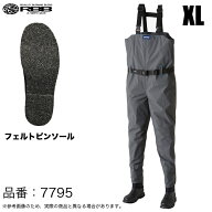 (5)リバレイ RBB AQMタイドウォーカー II 品番：7795 (サイズ：XL) ウェダー/胴長靴ウェダー/胴長靴/フィ…