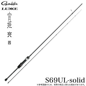 (5)���܂��� ���O�[ ���P �u �� S69UL-solid �X�s�j���O (�i���R�[�h�F24803) 2026�N�N���f��/�A�W���O���b�h/���C�g�Q�[�����b�h/���� 2 �y��05�z
