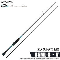 楽天市場】エメラルダスmx 86mlの通販