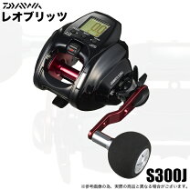 楽天市場】ダイワ（daiwa） レオブリッツ 300の通販