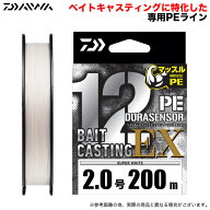 (5)ダイワ (2号 200m) ベイトキャスティングデュラセンサー×12EX+Si3 SPホワイト (PEライン) 12ブレイド…