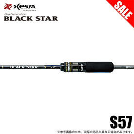 (5)【目玉商品】ゼスタ ブラックスター セカンドジェネレーション S57 (ライトゲームロッド) アジング/メバリング /1s6a1l7e-rod 【Σ05】